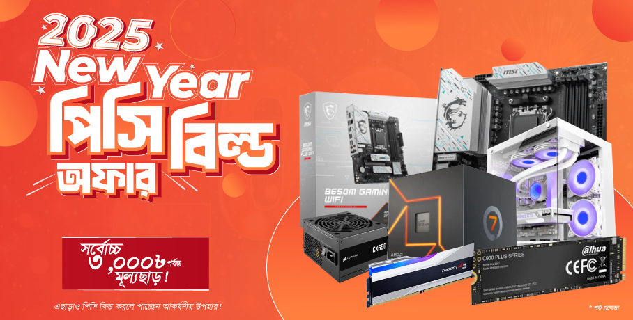 Happy New Year 2025 PC Build Offer Best Price at source tech computer